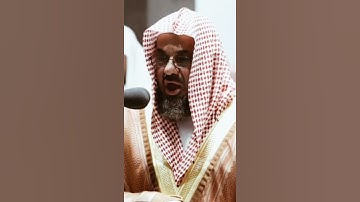 تلاوة مرئية | ما تيسر من سورة يونس | الشيخ #سعود_الشريم