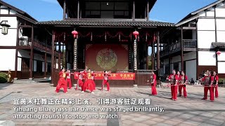 Discover Jiangxi | Yihuang Bluegrass Bar Dance Shows the New Atmosphere
