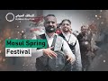 Tbt: Mosul’s Spring Festival