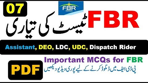 FBR Complete Test Preparation Series-Lecture No.07-Test Point Official