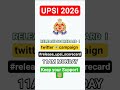 UPSI 2026 TWITTER CAMPAIGN 11am Monday #upsi2026 #upsiresult #upsi2025 #upsi2026 #upsubinspector