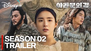 Arthdal Chronicles Season 2 – Full Trailer | Lee Joon-gi, Shin Se-kyung