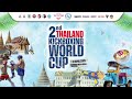 Thailand World Cup 2026 Tatami 1 Day 2 Afternoon Part 2