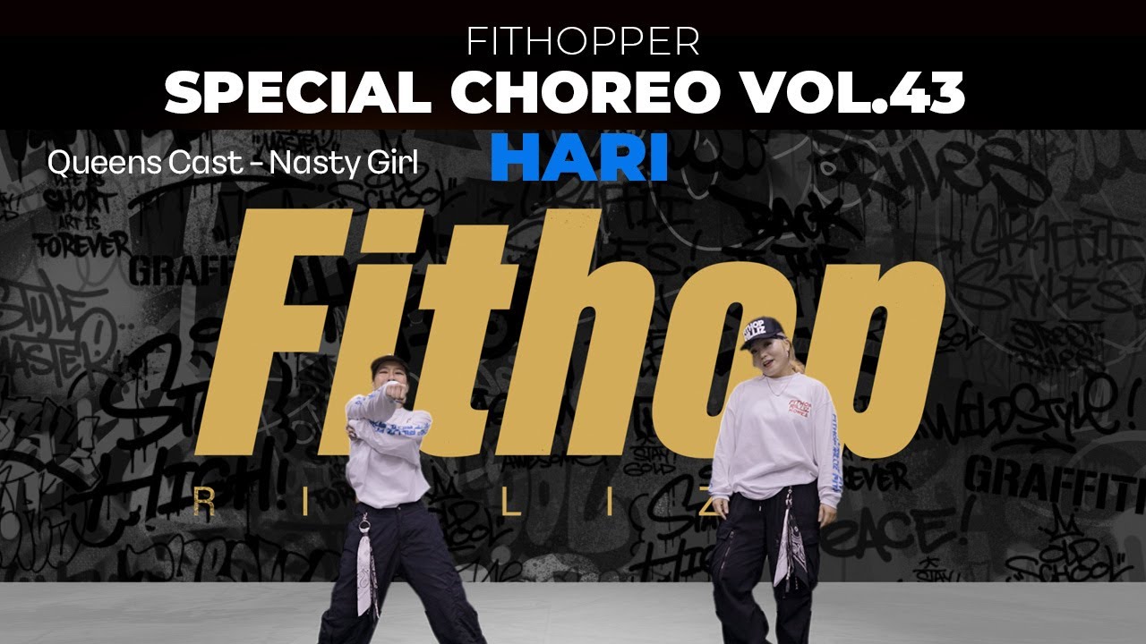 SPECIAL CHOREO VOL.43 / HARI :  Queens Cast - Nasty Girl