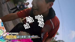 【飢餓遊戲】王仁甫出賣你!! #孫協志 #151精采預告 20190922