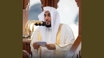 تلاوة فضيلة الشيخ أ. د. عبدالله الجهني من صلاة التهجد...