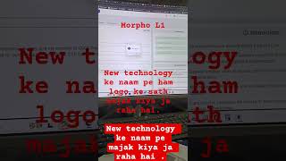 AEPS Business 👎 #morphordservice #aeps #uidai #bhojpuri