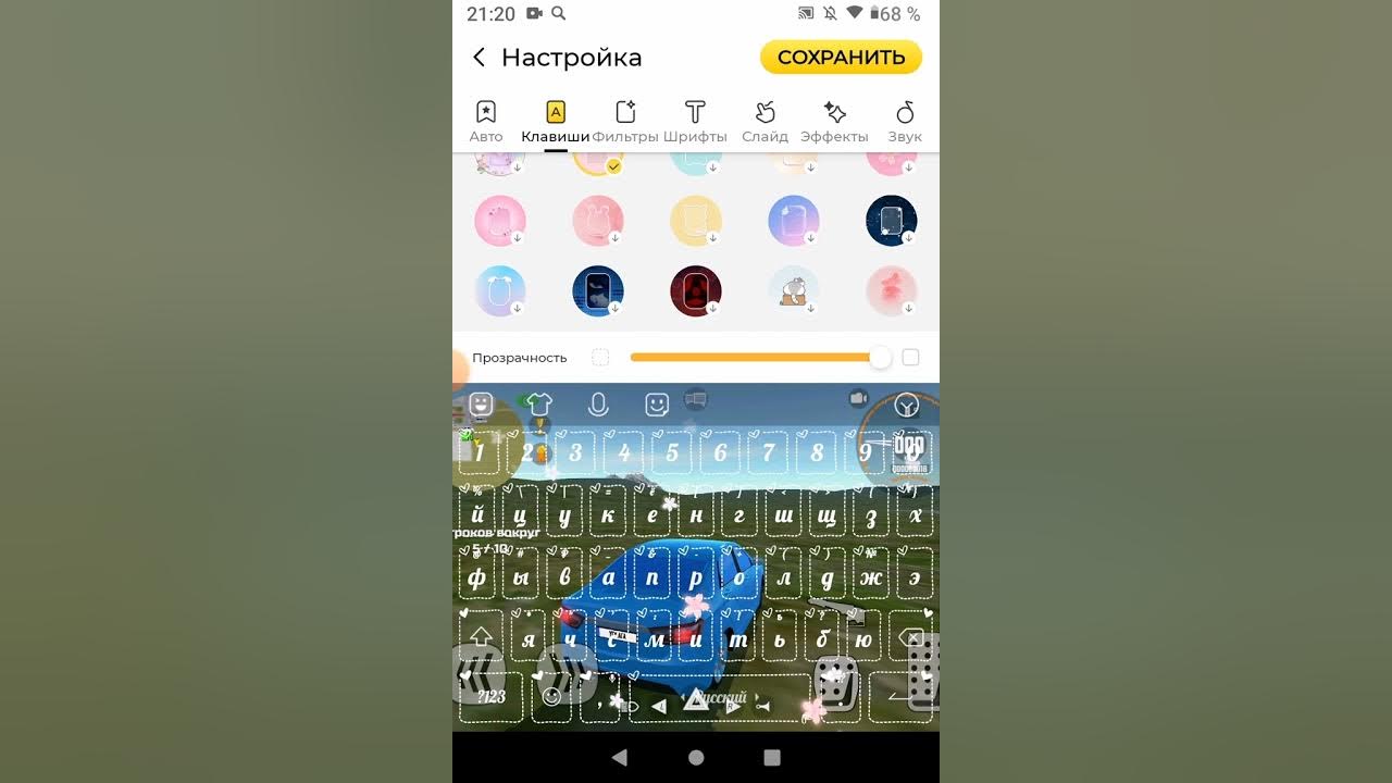 Facemoji keyboard. Facemoji keyboard. Facemoji keyboard for xiaomi что это. Иконка приложения facemoji. Клавиатура facemoji keyboard for xiaomi.