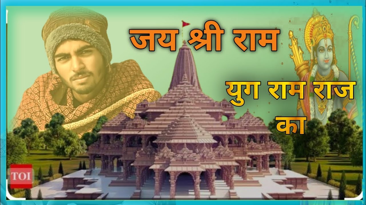 jai shree Ram | Hansraj Raghuwanshi | Ayodhya Ram Mandir Song 2024 ...