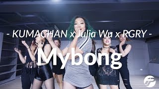 KUMACHAN x Julia Wu x RGRY - Mybong /MAYA CHOU Choreography