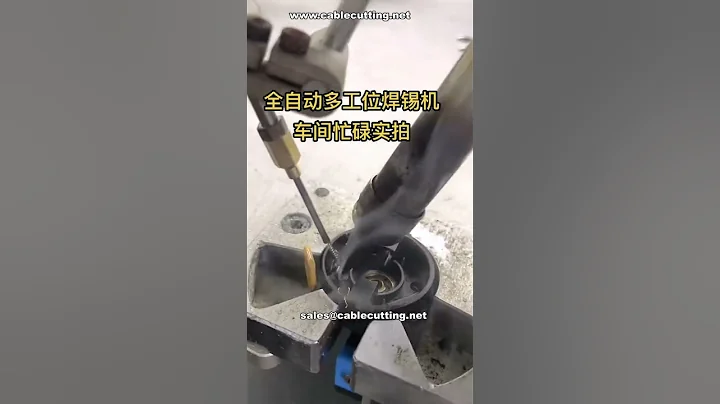 Customer Showcase Fully Automatic Multi Station Soldering Machine Performance # Factory Demo