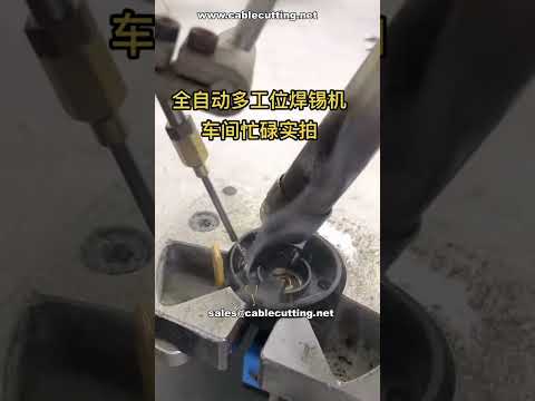 Fully Automatic Multi-Station Soldering Machine - Factory Demo & Performance