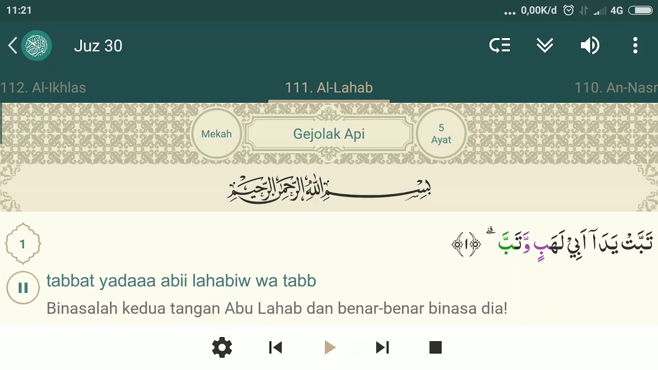 Surat Al Lahab - YouTube