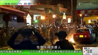 20160209-203135-互動新聞台- 旺角騷亂, 襲警