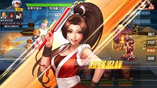 拳皇98OL-时空之塔 7-96期