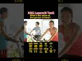 HSK 1 Lesson10 Text2 #Learn Chinese #Mandarin Learning #Mandarin Teacher #Chinese Test# HSK 1
