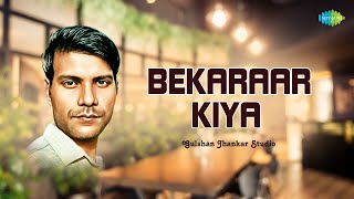 Bekaraar Kiya - Jhankar Beats - Gulshan Jhankar Studio | Hindi Cover Song | Saregama Open Stage