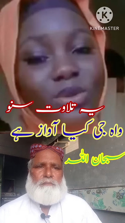 Soul touching Quran recitation | qaria Nigerian girl Hasina | #tilawatquran | #shortsviral | #shorts