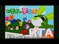 RTA】お茶犬の夢冒険Any％DOG 1:03:26【世界1位】 - YouTube