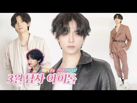 2020.3월★ 뷔 무대의상 스타일링 BTS-&amp;#39;V&amp;#39; Styling | <strong>Joseph</strong> 죠셉