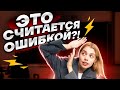 Вся теория для 6 задания ЕГЭ | Русский язык ЕГЭ для 10 класса | Умскул