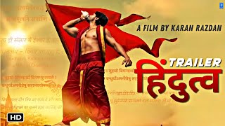  Hindutva Motion Poster | Aashish Sharma | Sonarika Bhadoria | Karan Razdan | Hindutva Office Trailer Image
