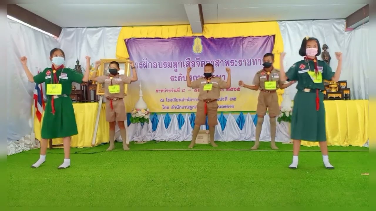 (กลุ่มที่ 1)แก๊งโชว์ เพลง 