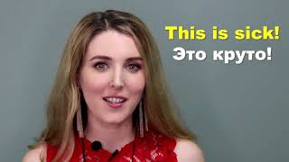 разговорный английский ТОР 5 фраз из фильма Один дома разговорный английский ТОР 5 фраз из фильма Один дома
