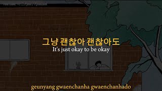 D.O. (디오) – That’s okay (괜찮아도 괜찮아) | Lyrics/가사   MV [Han, Eng, Rom] translation