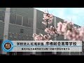 2019年4月27日放送分　滋賀経済NOW