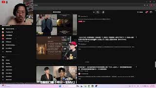 JAY CHOU NEW ALBUM PRESS CON LIVE REACTION