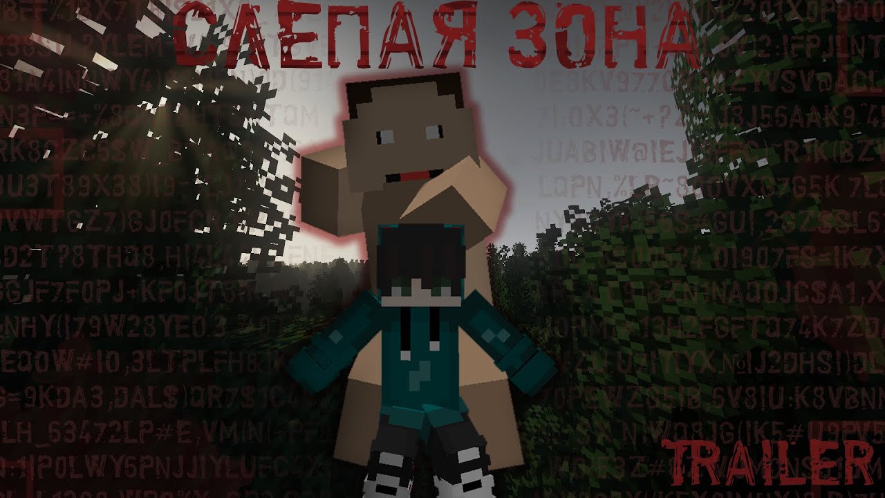 Слепая зона камаза