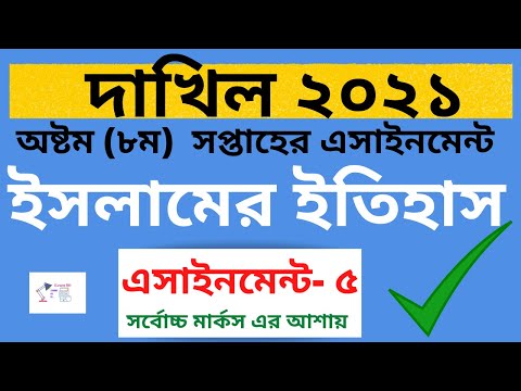 ভিডিও: মহাকাশ লক্ষ্য