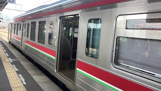 caeru 予讃線 伊予西條行 多度津行 ※旧漢字使用 四国 caeru 予讃線
