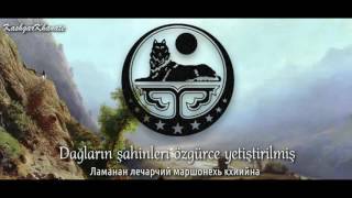 Çeçen İçkerya Huriyeti Milli Marşı 1991-2000 Ӏожалла Я Маршо Türkçe Altyazılı