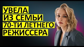 Увела режиссера Алексея Учителя из семьи, роман с Абрамовичем, летала в Космос. Юлия Пересильд.