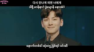 K.will - Right In Front Of You  [Melting Me Softly OST 1] Myanmar Sub Hangul Lyrics Pronunciation HD