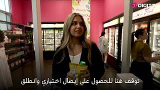 DigitMart Autonomous Checkout: The Future of Shopping