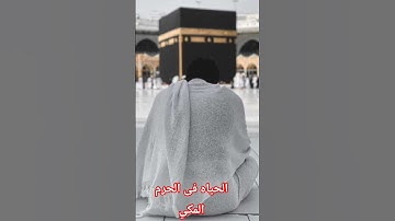 #أجمل تلاوات الشيخ خالد الجليل خشوع وتأثر وجمال #اسلاميات #راحة_نفسية #ارح سمعك #اكسبلور #لايك