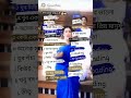 আপনার মনের মানুষের নাম কোন অখর দিয়ে শুরু হয়