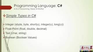 19- Simple Data Types and Variables in C Sharp Part2 الانواع البسيطة والمتغيرات في لغة السي شارب