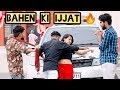 Bahen ki   bhai bahen ka pyar   unexcepted twist  puneet malik  all bros