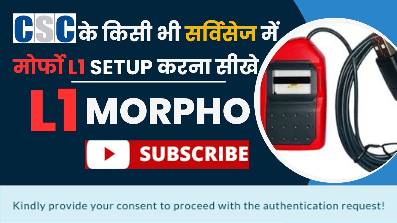 Morpho MSO 1300 E3 RD L1 Fingerprint device RD service Full ...