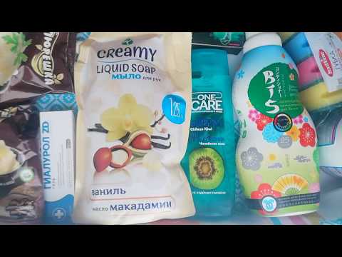 2019 ЛЕЧУ В ФИКС ПРАЙС КУПИТЬ НОВИНКУ тестирую сразу