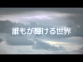 Never Ending Story ザ・マーキュリーサウンド