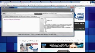 windev Web service RSS to HTML screenshot 5