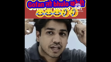 गोफन 😂🤣 gk guru subhash charan sir 🤭motivation study 🤗subhash charan sir 🤔🤔live classes 🤔🤗#shorts