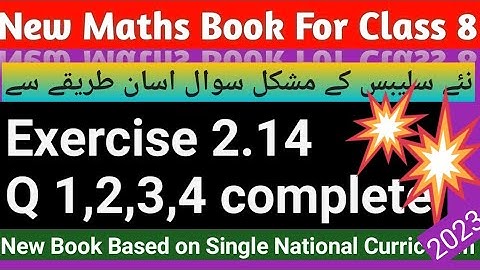 2.14 q1,2,3,4 class8|class 8 maths ex 2.14|8class 2.14 comp|class 8 ex 2.14 complete|Thunderofmaths