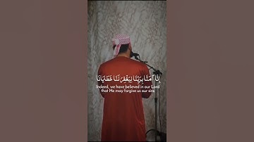 سورة طه | القارئ سعيد دباح