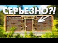 Он Забыл Улучшить Соломенный Проём! Выживание в Раст/Rust